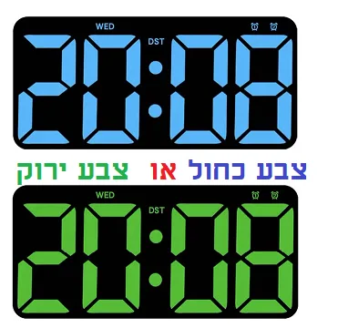 שעון קיר דיגיטלי ענק חשמלי 34 סמ עם טיימר ושלט 285285
