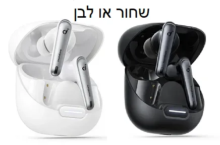 אוזניות איכותיות ANKER LIBERTY 4 NC TWS A3947 SOUNDCORE יבואן רשמי