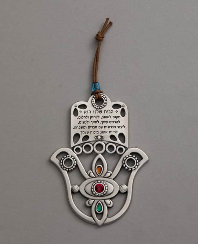 ברכת בית חמסה הבית שלנו D21194S19 דנון