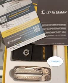 חריטה על מוצרים