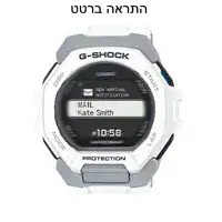 שעון יד דיגיטלי G-SHOCK בלוטות GBD-300-7D