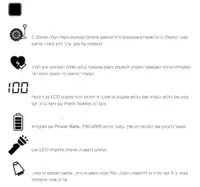 משאבת אוויר אלחוטי נטען לניפוח צמיג כדור ועוד PAC4000 Energizer