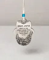ברכת העסק חמסה ירושלים D20459S9