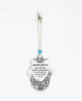 ברכת העסק חמסה ירושלים D20459S9