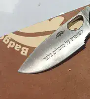 סכין HONEY BADGER יבואן הרשמי בישראל להב קליפ פוינט קטן(S) HB4075