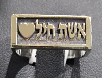 טבעת כסף "אשת חיל" בעיצוב לב בשילוב לב קטן מזהב 60548