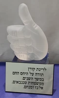 מעמד קריסטל לחריטה10802