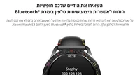 שעון ספורט חכם שיאומי דגם Xiaomi Watch S3
