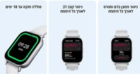 שעון ספורט חכם שיאומי Redmi Watch 5 Active Xiaomi יבואן רשמי
