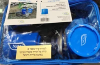 תמונה להמחשה בלבד-