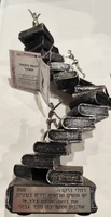 פסל ניצחון בהתמדה 3281 38ס"מ יגעת מצאת תאמין
