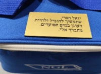 תמונה להמחשה בלבד