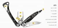 אולר רב תכליתי 830923 SKELETOOL CX פרימיום LEATHERMAN יבואן רשמי לדרמן