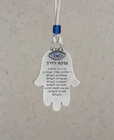 מתלה לרכב חמסה שמע ישראל M20030S9 דנון