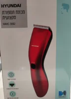 מכונת תספורת מקצועית טיטניום HAHC-3082 Hyundai