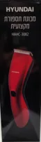 מכונת תספורת מקצועית טיטניום HAHC-3082 Hyundai