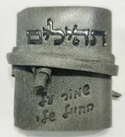 ספר תהילים מעור שמור על החייל שלי או שמור על החיילת שלי 50601