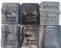 ספר תהילים מעור שמור על החייל שלי או שמור על החיילת שלי 50601