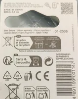 5 סוללות (Lithium) ליתיום 2032 GP תוקף עד 2036