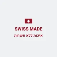 אולר Synergy X Alox אדום 0822620 VICTORINOX