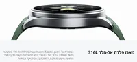 שעון ספורט חכם ומתקדם שיאומי דגם Xiaomi Watch 5 בצבע שחור או ירוק