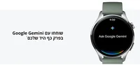 שעון ספורט חכם ומתקדם שיאומי דגם Xiaomi Watch 5 בצבע שחור או ירוק