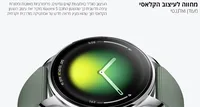 שעון ספורט חכם ומתקדם שיאומי דגם Xiaomi Watch 5 בצבע שחור או ירוק
