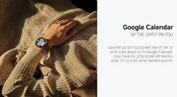 שעון ספורט חכם ומתקדם שיאומי דגם Xiaomi Watch 5 בצבע שחור או ירוק
