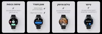 שעון ספורט חכם ומתקדם שיאומי דגם Xiaomi Watch 5 בצבע שחור או ירוק