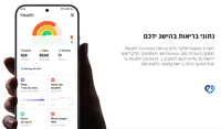 שעון ספורט חכם ומתקדם שיאומי דגם Xiaomi Watch 5 בצבע שחור או ירוק