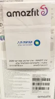 שעון יד חכם APEX SILVER AMAZFIT ACTIVE 3 PREMIUM שחור או כחול