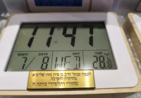 שעון מעורר דיגיטלי LCD לקיר או שולחן עם תאורת לד כחולה מסגרת במבוק 5163