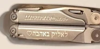 אולר רב תכליתי Wave Leatherman לדרמן נרתיק כלול