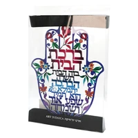ברכת הבית חמסה רימונים חיתוך לייזר, עברית 24 סמ 41286