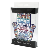 ברכת הבית חמסה ירושלים חיתוך לייזר  עברית 16סמ 41289