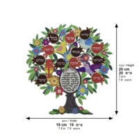 עץ ברכות ברכת הבית עברית 20 סמ 44474