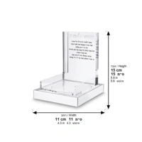 מעמד שולחני מפרספקס לפתקי ממו מזמור לתודה  12x12.5   56167.