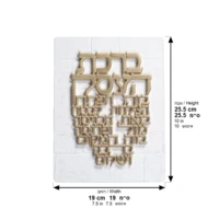 ברכת העסק תמונה לתלייה מפולימר 26X19 סמ 82193