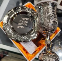 ניתן להוסיף חריטה בתשלום