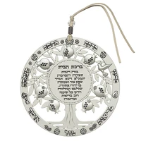 ברכת הבית עץ הברכות ממתכת עברית מט 13 סמ 47274